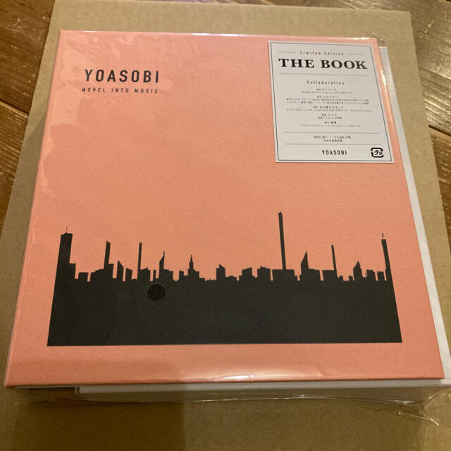 YOASOBI THE BOOK  完全生産限定盤　アルバム　新品