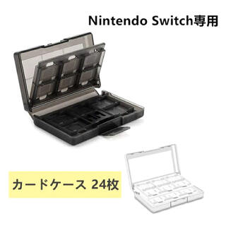 ニンテンドースイッチ(Nintendo Switch)のNintendo Switch 任天堂　ゲーム収納ケース(その他)