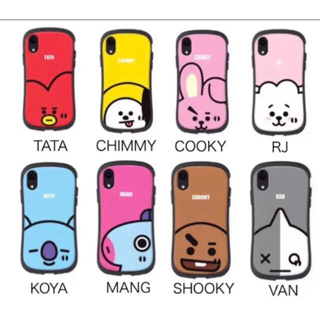 防弾少年団(BTS)(ボウダンショウネンダン)の防弾少年団 COOKY iPhone7/8ケース BT21 グク BTS エンタメ/ホビーのおもちゃ/ぬいぐるみ(キャラクターグッズ)の商品写真