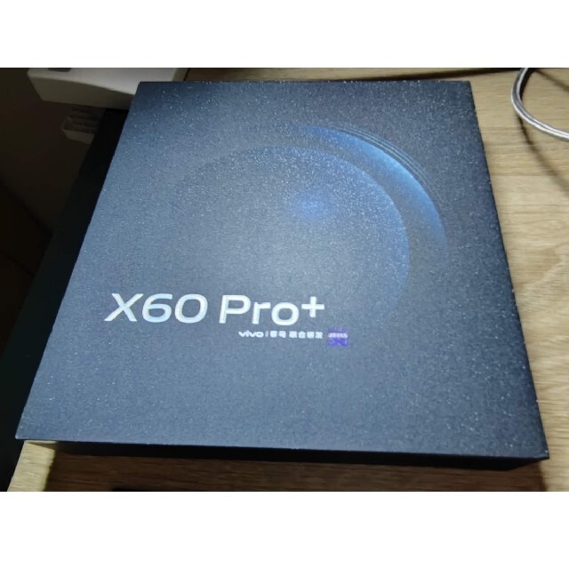 【新品同様】vivo x60 pro plus オレンジレザー スマホ/家電/カメラのスマートフォン/携帯電話(スマートフォン本体)の商品写真