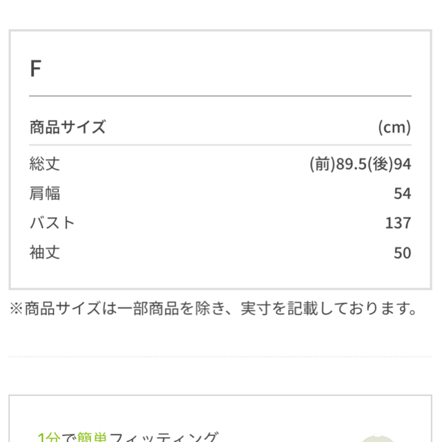 ViS(ヴィス)のvis 今期　ティアードミニワンピース レディースのワンピース(ミニワンピース)の商品写真