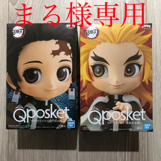 鬼滅の刃 Qposket 竈門炭治郎＆煉獄杏寿郎 エンタメ/ホビーのおもちゃ/ぬいぐるみ(キャラクターグッズ)の商品写真