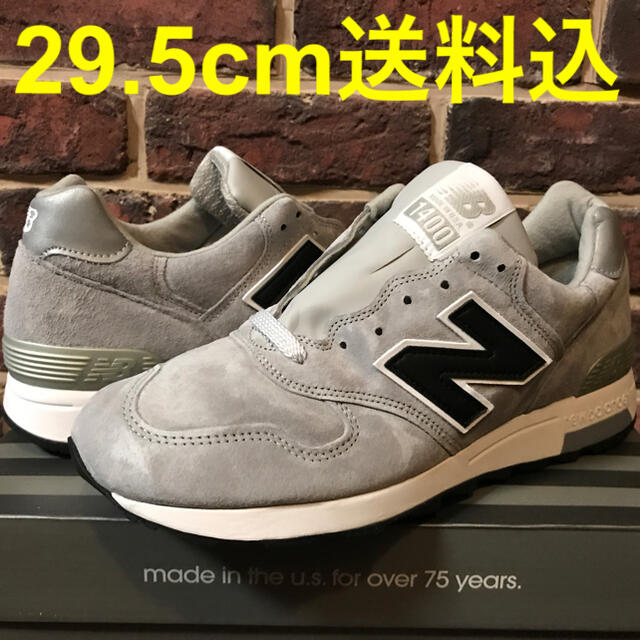 J.crew x New Balance M1400G 29.5cm グレー