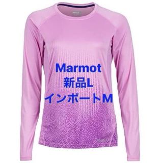 マーモット(MARMOT)のピンク、ブルー、二枚セット^_^❣️(登山用品)