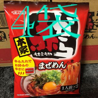 「赤から」まぜめんの素　4袋(調味料)