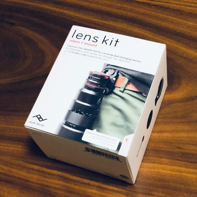 Peak Design lens kit 単体 ニコン  Fマウント用