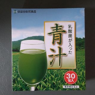 乳酸菌が入った青汁 世田谷自然食品(青汁/ケール加工食品)