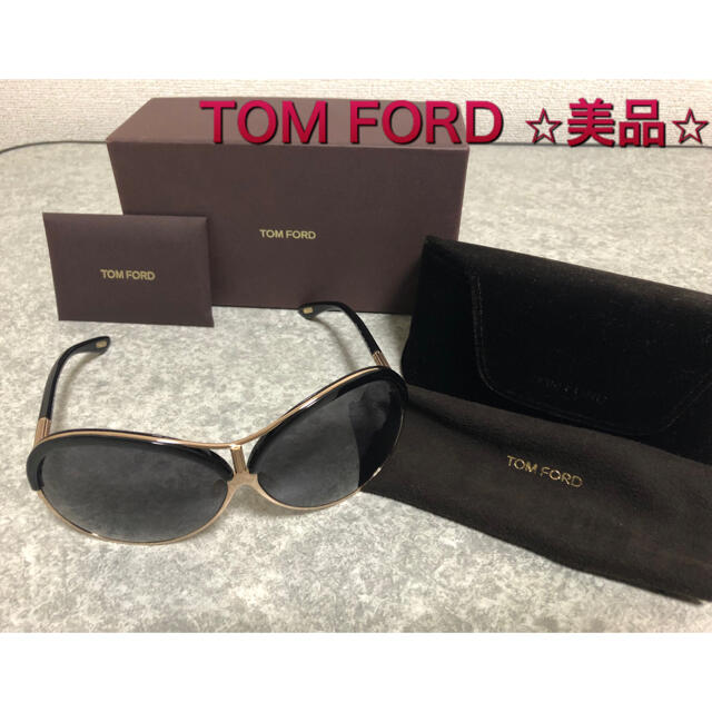 TOM FORD(トムフォード)の[トラビス様]TOM FORD サングラス　箱.メガネ拭き.ケース付き メンズのファッション小物(サングラス/メガネ)の商品写真