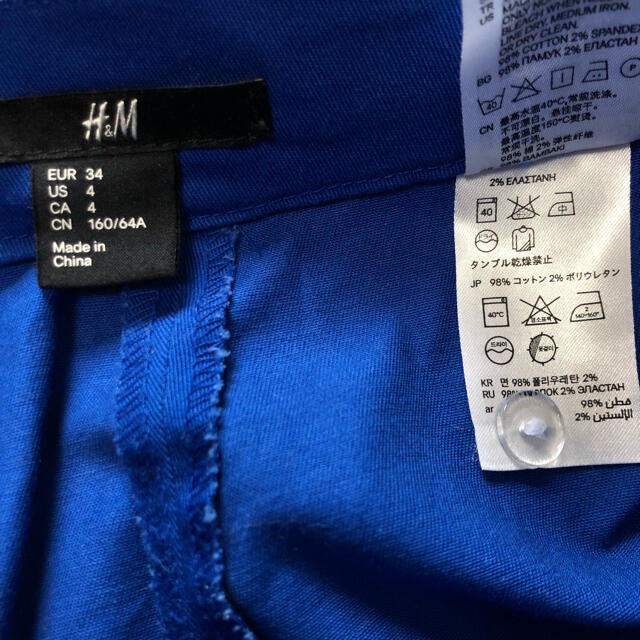 H&M(エイチアンドエム)のh&m スカート レディースのスカート(ひざ丈スカート)の商品写真