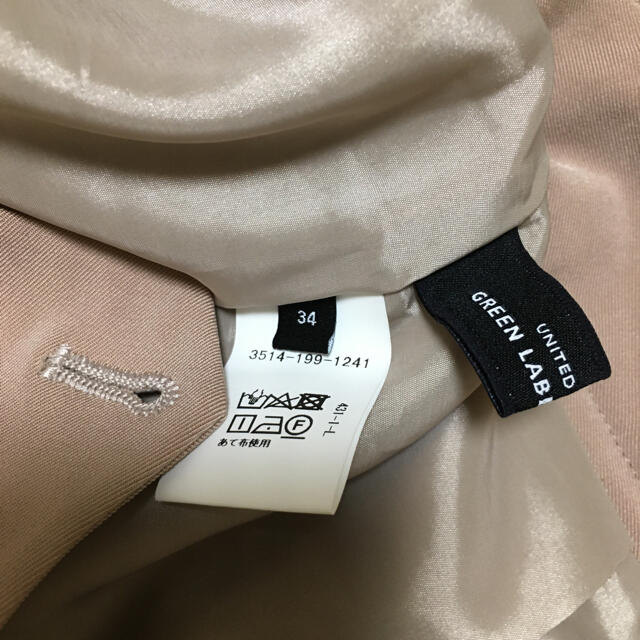 UNITED ARROWS green label relaxing(ユナイテッドアローズグリーンレーベルリラクシング)のsaki様専用　green label relaxing ワイドパンツ レディースのパンツ(カジュアルパンツ)の商品写真