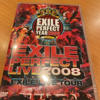 EXILE　LIVE　TOUR　EXILE　PERFECT　LIVE　2008 (舞台/ミュージカル)