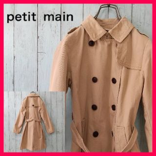 プティマイン(petit main)の【人気商品】petit mainトレンチコート キッズ130 春 スプリング(ジャケット/上着)