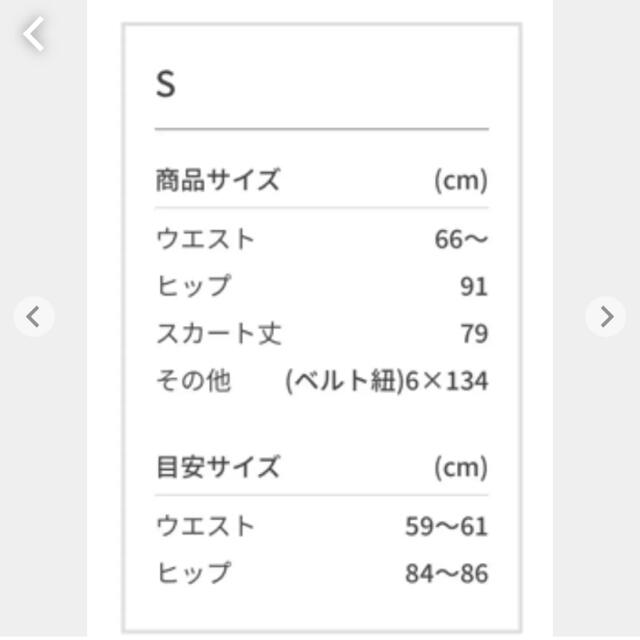 ViS(ヴィス)のViS ライトグリーン　タイトスカート レディースのスカート(ひざ丈スカート)の商品写真