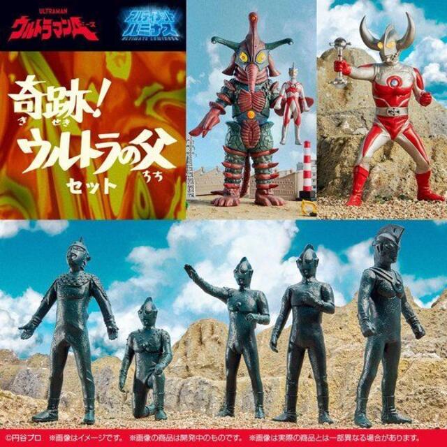 全高約130mmウルトラマンＡアルティメットルミナス