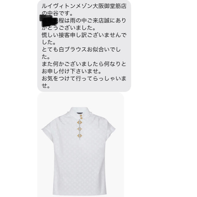 SALE/76%OFF】 ルイヴィトン フリルブラウス sleepyhollowevents.com