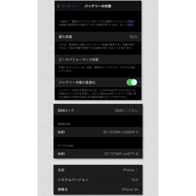 Apple(アップル)のiPhone XR 128GB Coral(コーラル)  SIMロック解除済み スマホ/家電/カメラのスマートフォン/携帯電話(スマートフォン本体)の商品写真