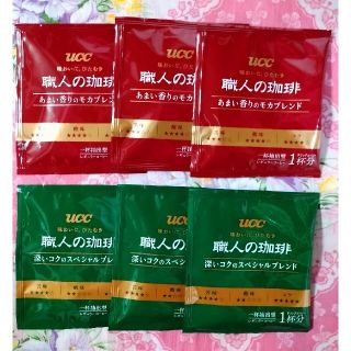 ユーシーシー(UCC)のUCC 職人の珈琲　ドリップコーヒー6杯分(コーヒー)