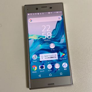 ソニー(SONY)の　ソフトバンク　スマホ　Xperia xz シルバー(スマートフォン本体)