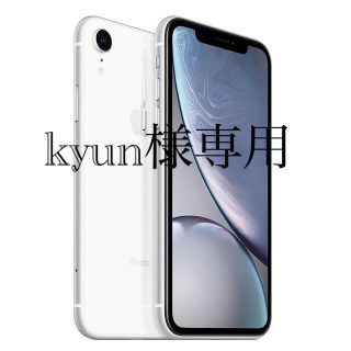 アップル(Apple)のiphone xr 10r 128GB white 新品　未使用(iPhoneケース)