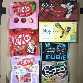 【お買い得】チョコレート詰め合わせ　定価税込1209円　お菓子詰め合わせ(菓子/デザート)