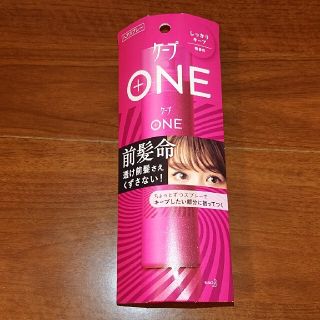 カオウ(花王)の＊新品未使用品＊ケープONE しっかりキープ 無香料(80g)(ヘアスプレー)