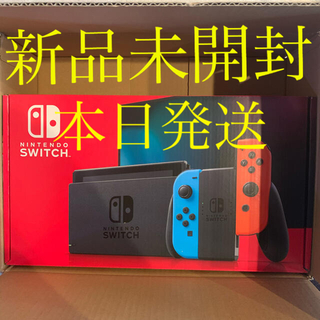 ニンテンドースイッチ(Nintendo Switch)の【新品未開封】 Nintendo Switch 本体 (ニンテンドースイッチ) (家庭用ゲーム機本体)