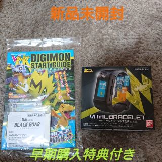 バンダイ(BANDAI)の☆新品 バイタルブレス デジタルモンスター ver.BLACK   初回特典付(キャラクターグッズ)