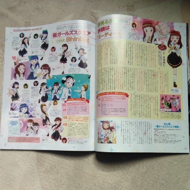 ガル学~聖ガールズスクエア学院~切り抜き エンタメ/ホビーの雑誌(アート/エンタメ/ホビー)の商品写真