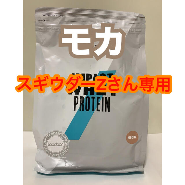 豊富な最新作 MYPROTEIN 専用 マイプロテイン1kg IMPACTホエイプロテイン セットの通販 by ススズマート|マイプロテインならラクマ プロテインセット