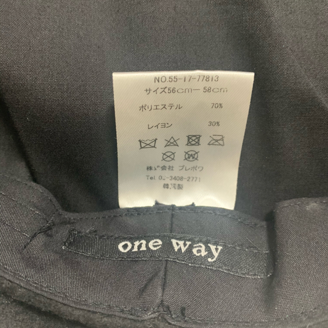 one*way(ワンウェイ)のワンウェイ キャスケット レディースの帽子(キャスケット)の商品写真