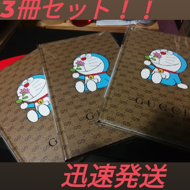 Gucci(グッチ)の未開封！！CanCam 3月号　ドラえもん×GUCCI   限定コラボ エンタメ/ホビーの雑誌(ファッション)の商品写真