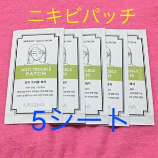 ミシャ(MISSHA)のMISSHA ミシャ ニキビパッチ 5シート(パック/フェイスマスク)