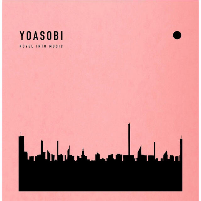 YOASOBI The book 新品 最安値 エンタメ/ホビーのCD(CDブック)の商品写真