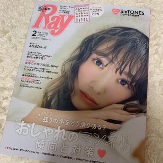 Ray 2020.2月号　雑誌(ファッション)