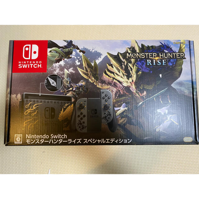 即発送　Switchモンスターハンターライズ スペシャルエディション