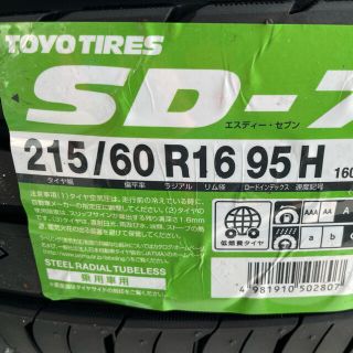 2020年製造 TOYO SD-7【215/60R16】夏タイヤ4本セット(タイヤ)