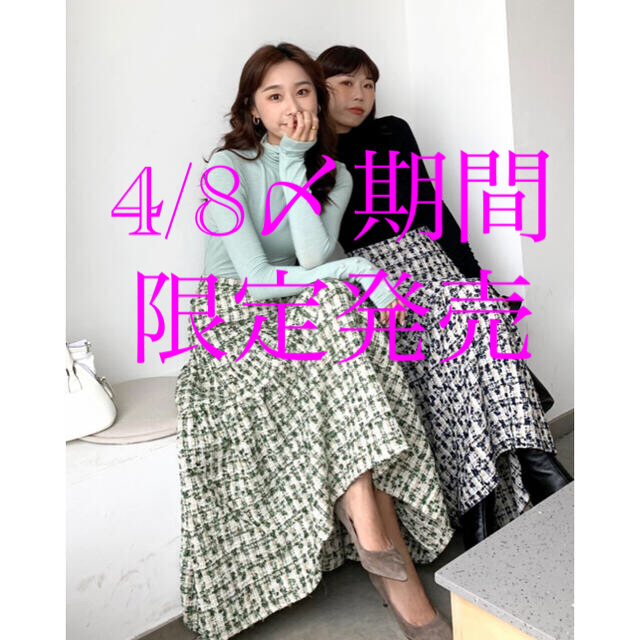 Birthday Bash TWEED MIDI SKIRT レディースのスカート(ロングスカート)の商品写真