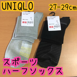 ユニクロ(UNIQLO)の未使用　UNIQLO メンズ 靴下 セット　ソックス 27-29cm(ソックス)