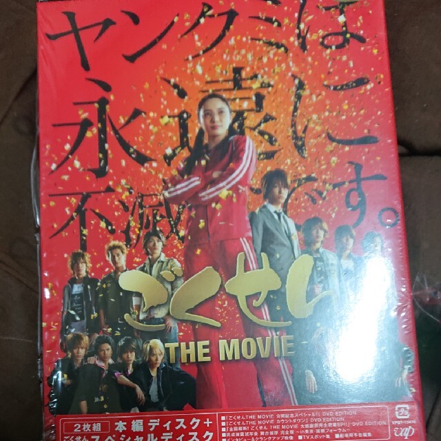 全巻セットDVD▼ごくせん 2008(6枚セット)第1話～最終話・卒業スペシャル09▽レンタル落ち 極道 任侠