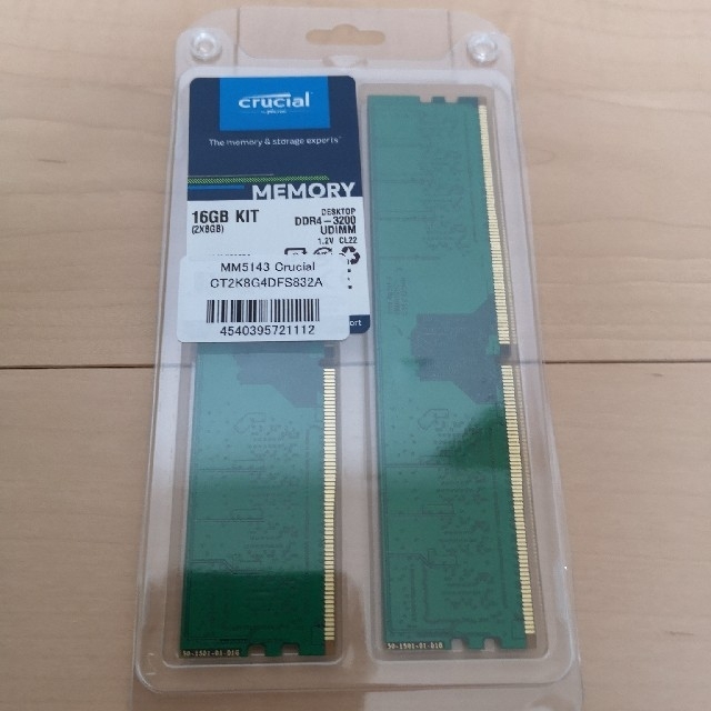 crucial メモリ DDR4-3200  16GB（8GB×2枚）スマホ/家電/カメラ