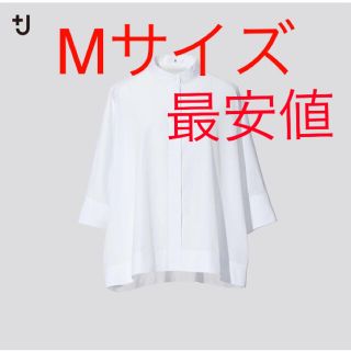 ジルサンダー(Jil Sander)のユニクロ +J スーピマコットンドルマンスリーブシャツ ホワイト M(シャツ/ブラウス(長袖/七分))