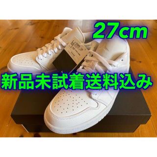 ナイキ(NIKE)のNIKE AIR JORDAN 1 LOW ナイキ エアジョーダン 1　ホワイト(スニーカー)