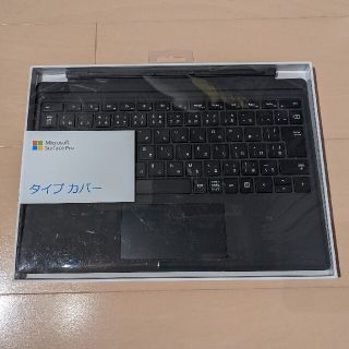マイクロソフト(Microsoft)のMicrosoft Surface Proタイプカバー(PC周辺機器)