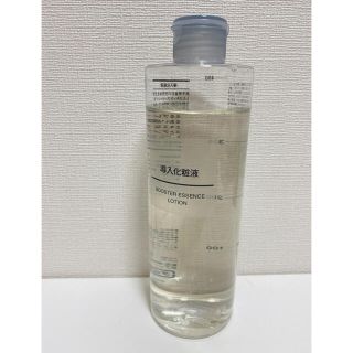 ムジルシリョウヒン(MUJI (無印良品))の導入化粧液(ブースター/導入液)