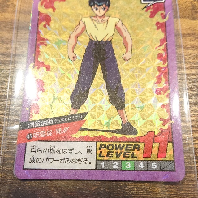 幽遊白書カードダス重ねキラNo.45呪霊錠.開!!!の通販 by ゲボ's 幽遊白書カードダス重ねキラNo.45呪霊錠.開!!!の通販 by ゲボ's