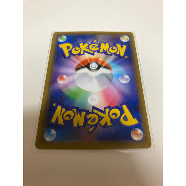 ポケモン 活力の壺 Urの通販 By ハ S Shop ポケモンならラクマ ポケモン 活力の壺 Urの通販 By ハ S Shop ポケモンならラクマ