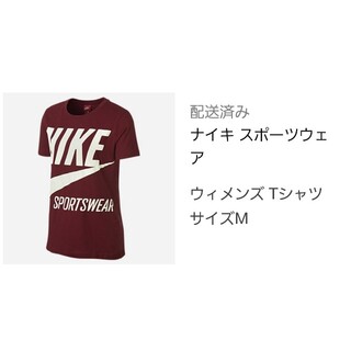 ナイキ(NIKE)の【size:M】ウィメンズ ナイキスポーツウェア Tシャツ(Tシャツ(半袖/袖なし))