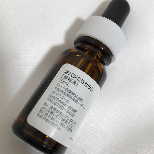 Obagi(オバジ)の◆obagi C5セラム 10ml◆オバジ　美容液 コスメ/美容のスキンケア/基礎化粧品(美容液)の商品写真