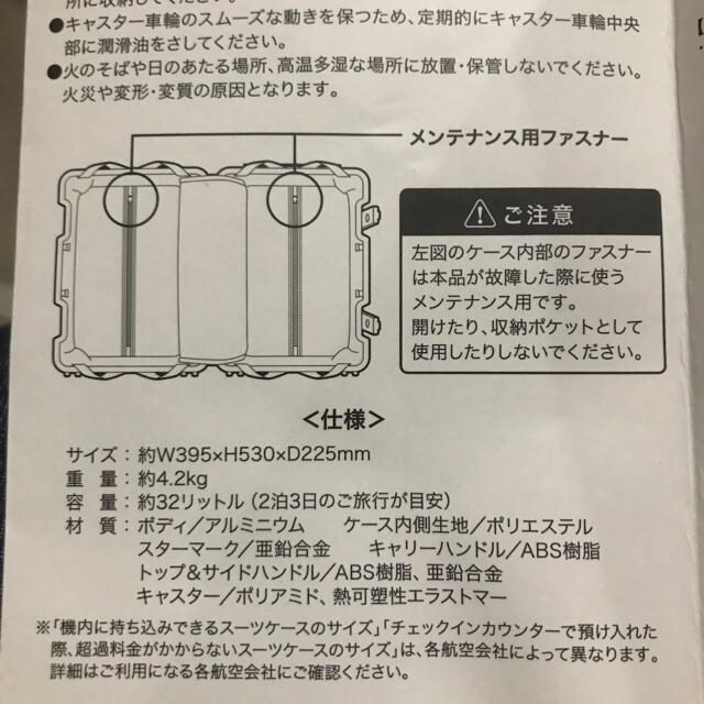 RIMOWA(リモワ)のメルセデス ベンツ　  オリジナル アルミスーツケース メンズのバッグ(トラベルバッグ/スーツケース)の商品写真