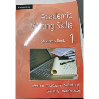 Academic Writing Skills 1(語学/参考書)